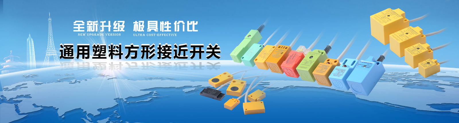 方形接近好色先生下载APP